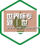方案优势