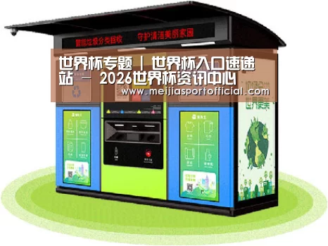 成功案例标题三