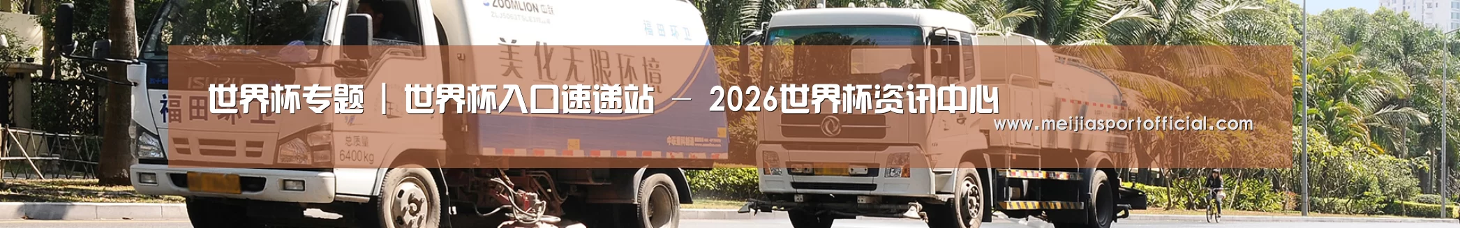在线留言