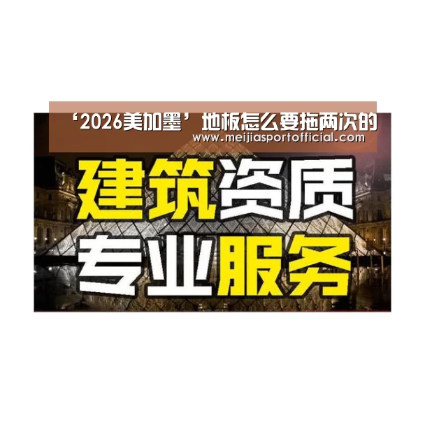 赛程查询