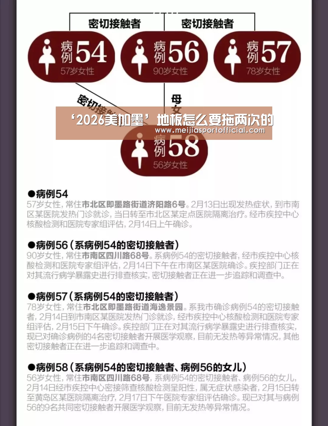 中文资讯
