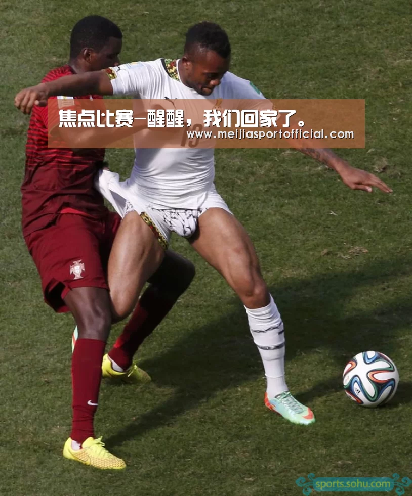 赛程查询