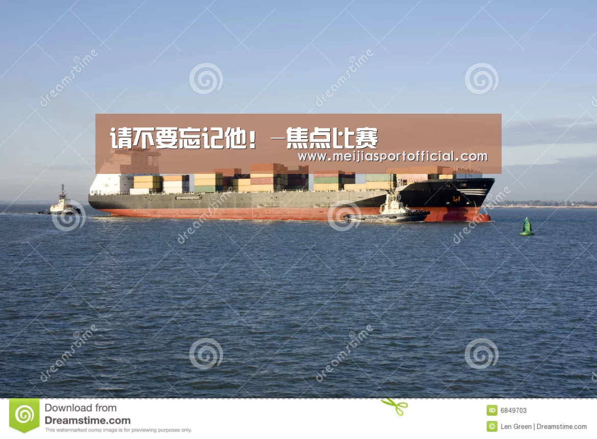 请不要忘记他!-焦点比赛(图3) 中文资讯