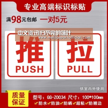 中文资讯|扫不完的落叶(图4) 2026美加墨
